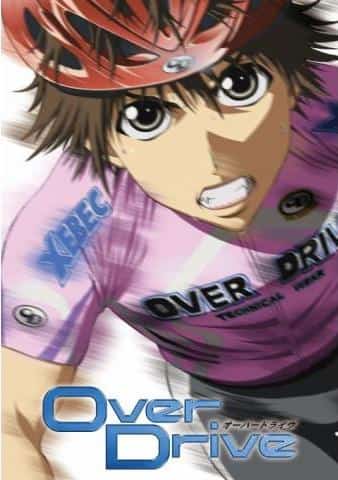 Une critique complète de « Over Drive » ! Quelle est l’histoire passionnée de la course cycliste ? 
