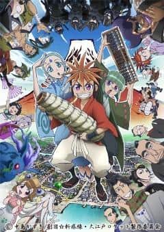 L'attrait et les critiques d'Oedo Rocket : Un chef-d'œuvre d'anime qui allie histoire et humour 