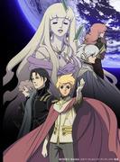 Une analyse approfondie de l'émotion et de l'attrait de « To Earth... » ! Dois-je regarder cet anime ? 