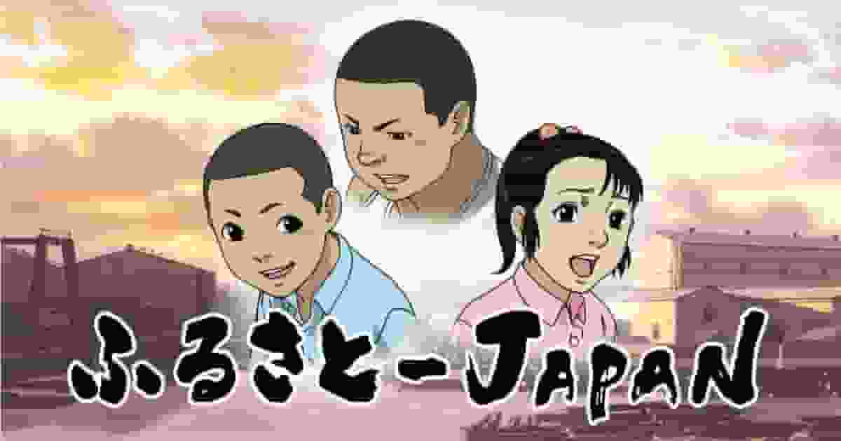L'attrait et les critiques de « Furusato-JAPAN » : un anime qui raconte l'histoire de la revitalisation régionale 