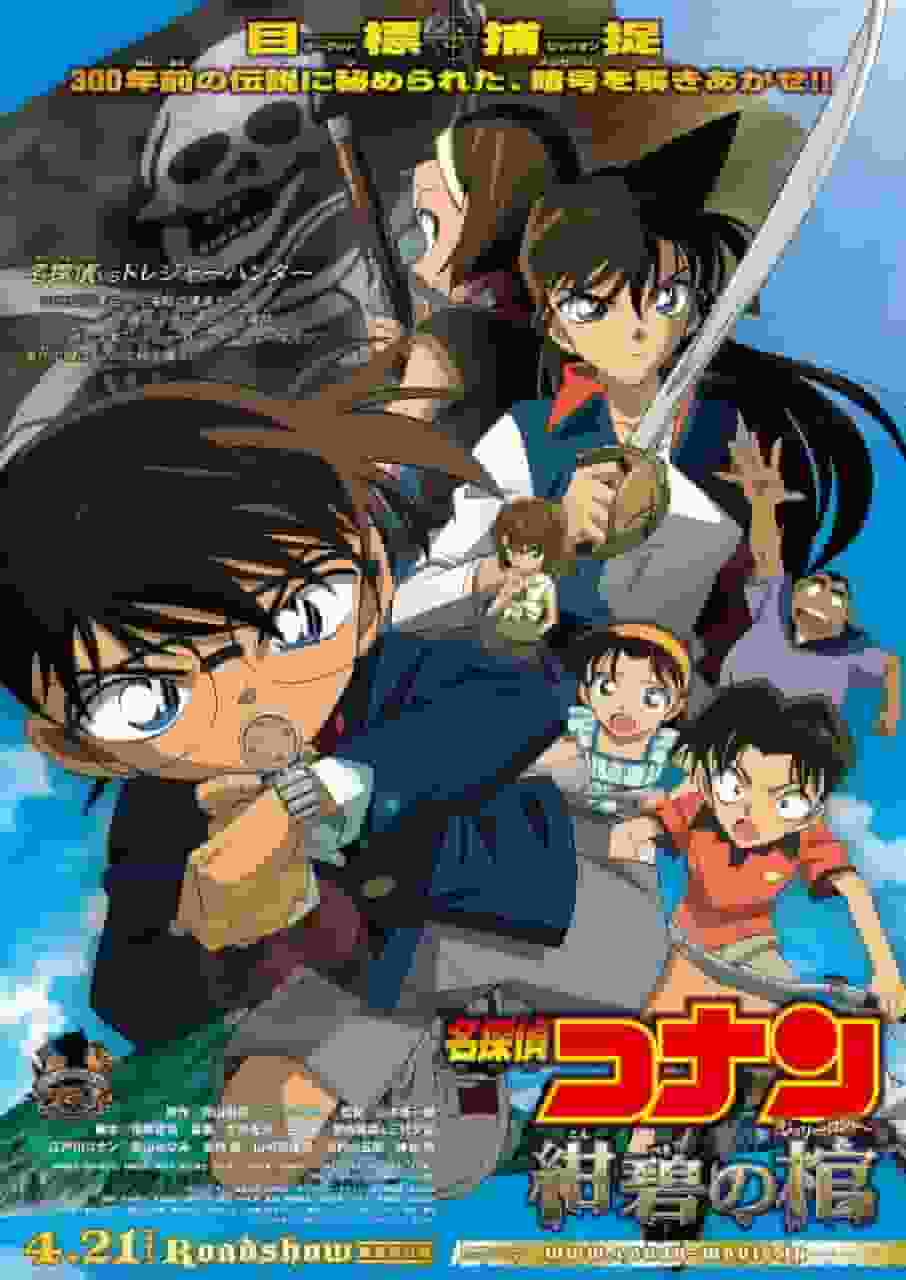 Détective Conan : Le Cercueil dans les profondeurs azur - L'attrait et les critiques du 11e film 