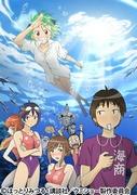 L'attrait et les critiques de Kenko Zenrakei Suieibu Umisho : une histoire de natation de jeunesse à savourer de toutes vos forces 