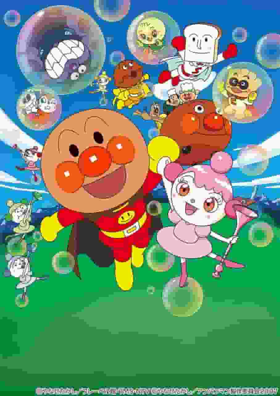 Critique du film « Soreike! Anpanman: Purun the Bubble » : Une histoire touchante qui peut être appréciée aussi bien par les enfants que par les adultes 