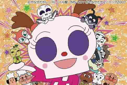 L'attrait et les critiques du film « Soreike! Anpanman: Horrorman and Hora-Horako » 