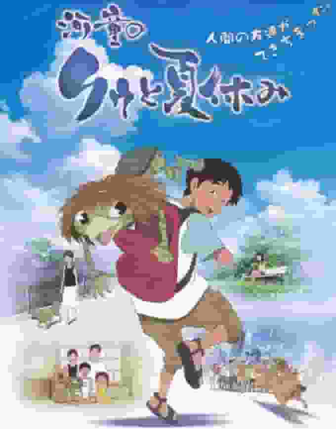 Critique de « Summer Days with Coo » : une histoire d'aventure estivale et d'amitié 