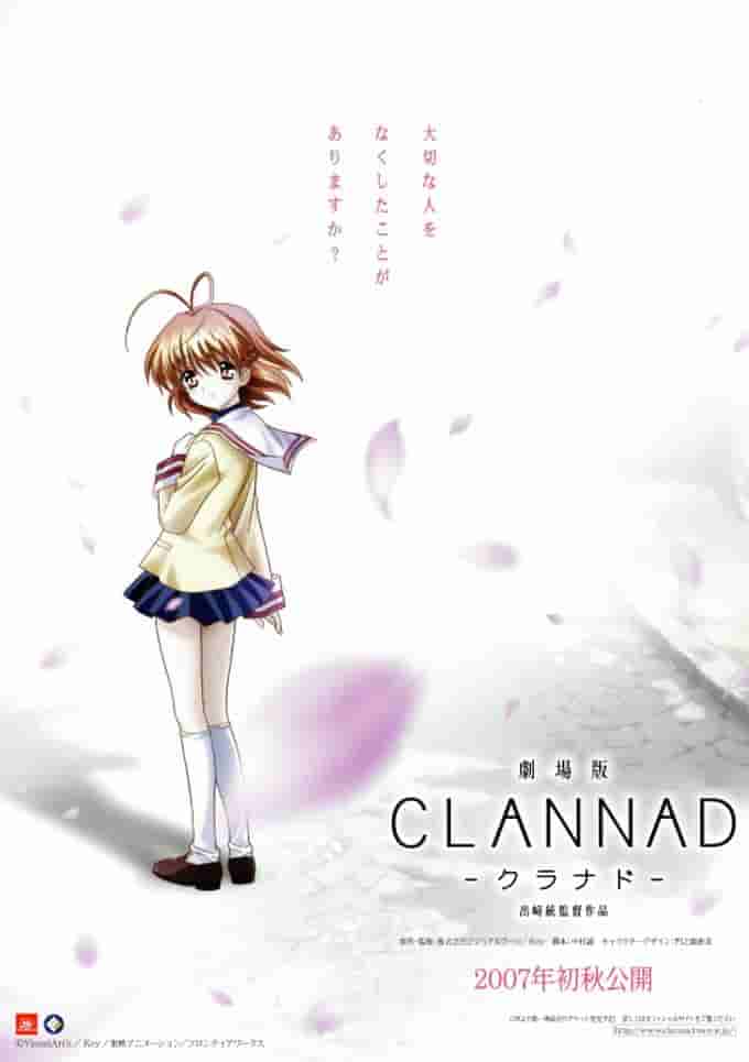 L'histoire émouvante et déchirante de CLANNAD : Note et recommandation 