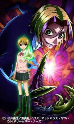 Le charme et la profondeur de Majin Tantei Nougami Neuro : Le mystère ultime et l'exploration des personnages 