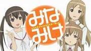 L'attrait et les critiques de Minami-ke : Un équilibre exquis entre chaleur familiale et humour 