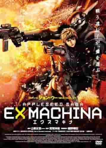 L'attrait et les critiques de "EX MACHINA" : Un chef-d'œuvre d'anime de science-fiction à ne pas manquer 
