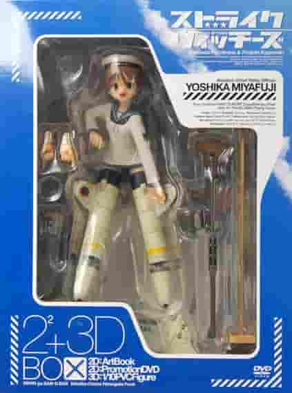 L'attrait et les critiques de Strike Witches 2x2+3D Box ~Découvrir les secrets des jeunes filles mécanisées~
