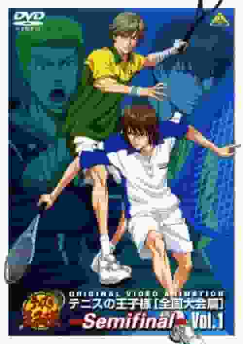 Critique et réflexions sur « Le Prince du Tennis, demi-finale du tournoi national OVA » 