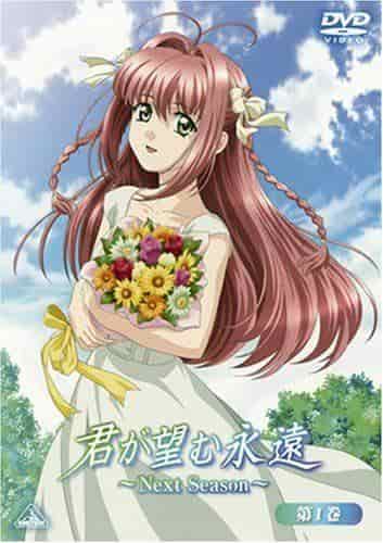 Une évaluation approfondie de l'attrait et de l'évolution de "Kimi ga Nozomu Eien ~Next Season~" ! 