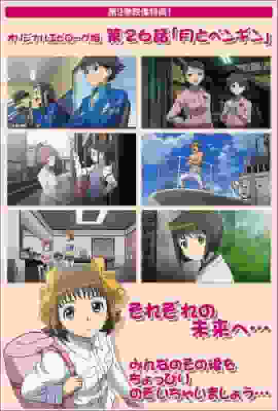 Un examen approfondi des bonus vidéo de « THE iDOLM@STER XENOGLOSSIA » ! Quel est l’attrait du deuxième volet de la série ? 