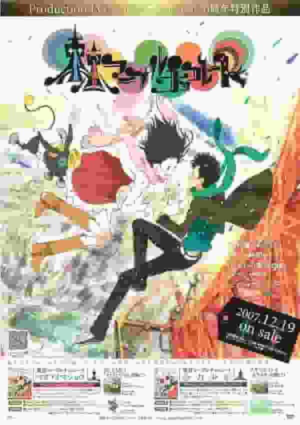 L'émotion et les critiques de « Tokyo Marble Chocolate - Mata Ai Mashou » : Creuser plus profondément dans l'histoire des retrouvailles 