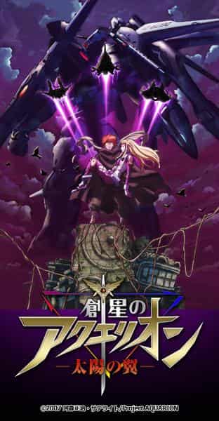 Aquarion : Wings of the Sun Review : Quel est le nouvel attrait de la série Aquarion ? 