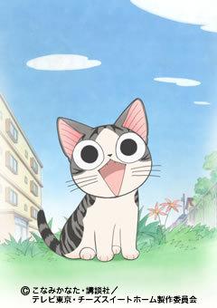 Cheese's Sweet Home : Quel est l'attrait de cet anime apaisant qui dépeint le quotidien des chats ? 
