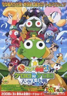 Une critique approfondie de la Grande Bataille de Sengoku Ransei de Musha Kero ! Un nouvel anime plein de moments forts 