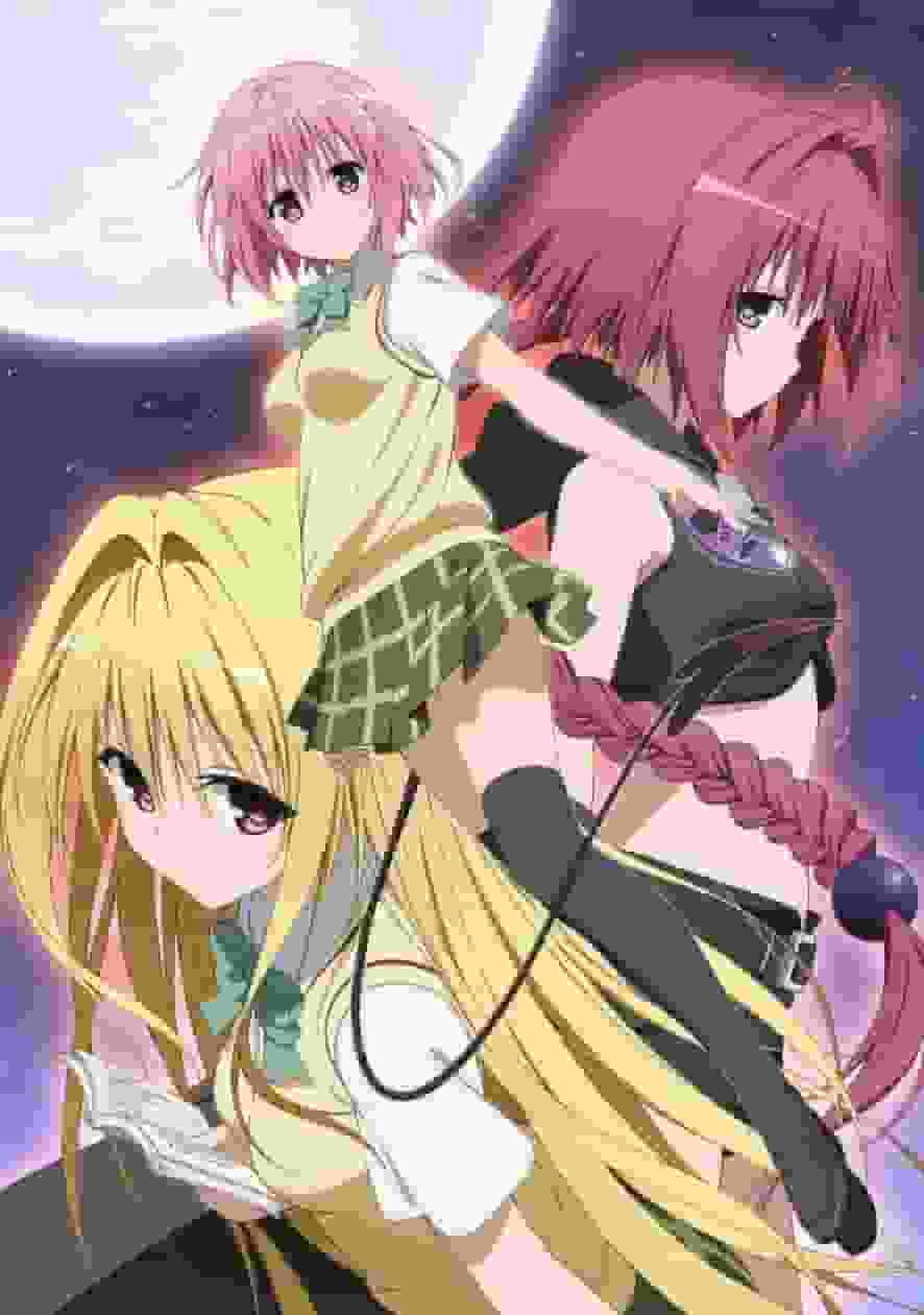 L'attrait et les critiques de « To Love-Ru » : une explication approfondie du chef-d'œuvre de la comédie romantique 