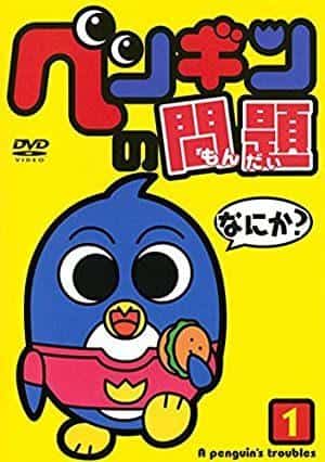 Penguin no Mondai - Revue approfondie et points recommandés 