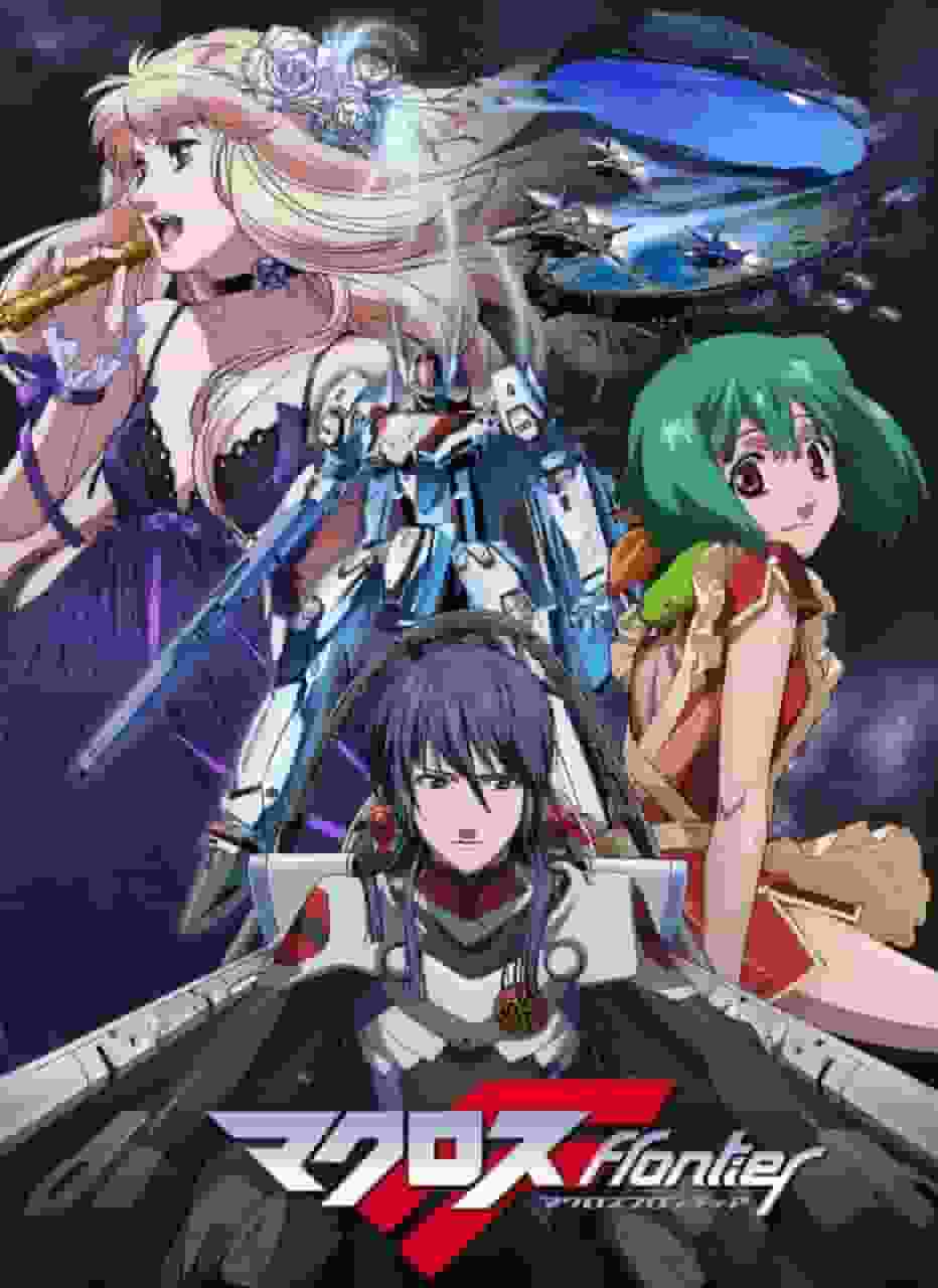 L'attrait et les critiques de « Macross F » : Un monde en mouvement créé par la fusion de la chanson et de la bataille 