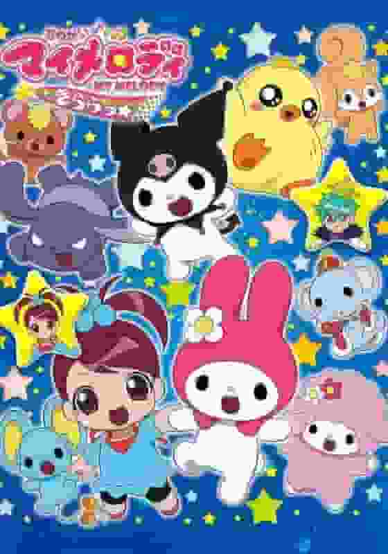L'attrait et l'évaluation de « Onegai My Melody Kirara★ » : une critique incontournable pour les fans 