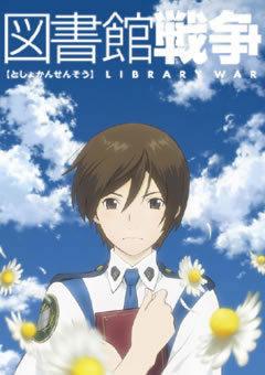 Critique de « Library Wars » : une histoire émouvante où la bataille entre la liberté et l'amour se croise
