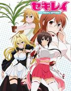 L'attrait et les critiques de Sekirei : une fusion d'action et de romance 