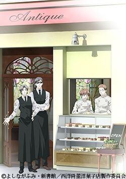 L'attrait et les critiques d'Antique Bakery : une histoire douce et des personnages profonds 