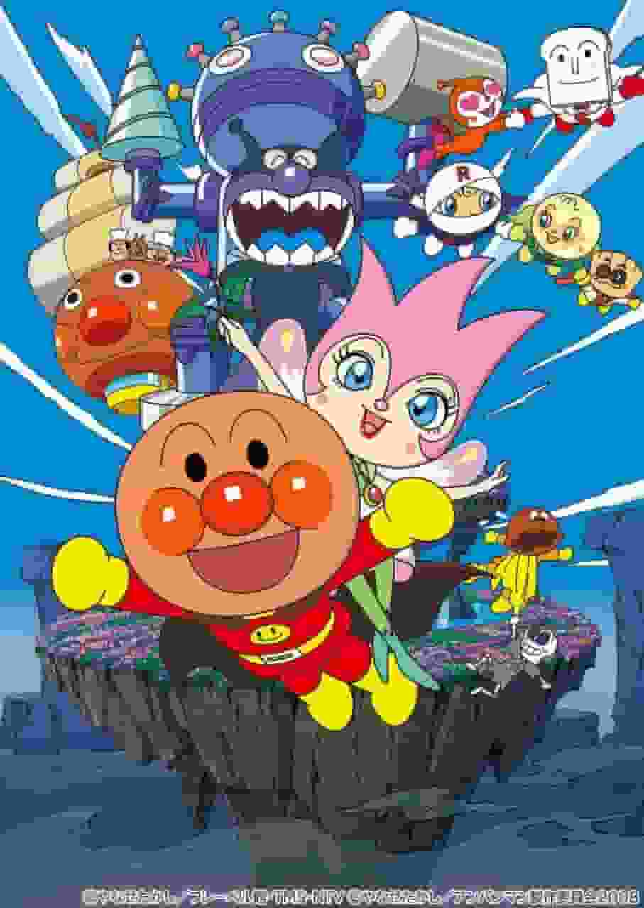 Critique du film « Soreike ! Anpanman : Le Secret de la Fée Linlin » : la nouvelle aventure d'Anpanman et une histoire touchante 