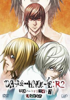 Critique de « Death Note: R2: The Successor of L » : le nouveau défi de L et le jeu de la Grande Faucheuse 
