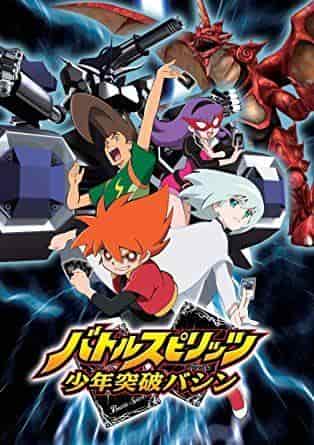 L'attrait et les critiques de « Battle Spirits: Shonen Toppa Bashin » : une histoire de batailles passionnées et de croissance 