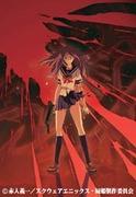 Critique de Shikahime Akatsuka : Une histoire fascinante et des personnages profonds