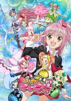 Shugo Chara !! Doki - Une évaluation approfondie des personnages attrayants et de la profondeur de l'histoire 