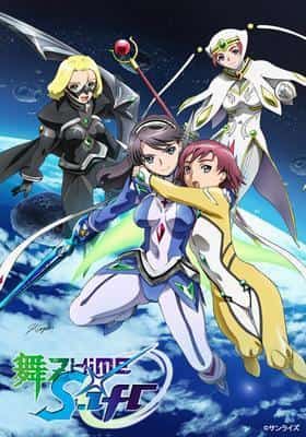 L'attrait et les critiques de « Mai-Otome 0 ~S.ifr~ » : La profondeur méconnue de l'histoire 