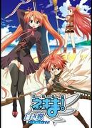 L'attrait et les critiques de Mahou Sensei Negima ! ~White Wings ALA ALBA~ : Une histoire émouvante et des personnages profonds 
