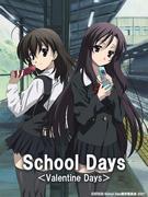 Critique et réflexions sur « School Days Extra Edition » : Développements inattendus et profondeur des personnages 