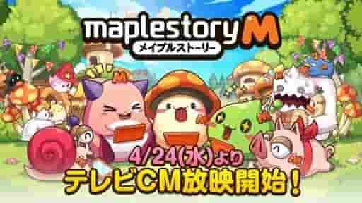 Évaluation et critique de la version inédite de MapleStory 