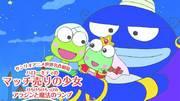Une critique approfondie de « Kero Kero Keroppi's Aladdin » et « Hello Kitty's Little Match Girl » du Sanrio World Masterpiece Theater ! 
