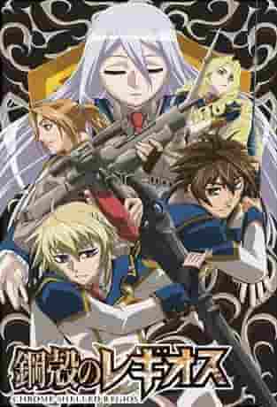 « Chrome Shelled Regios » : une analyse approfondie de l'attrait de la ville de bataille et de la profondeur de l'histoire 