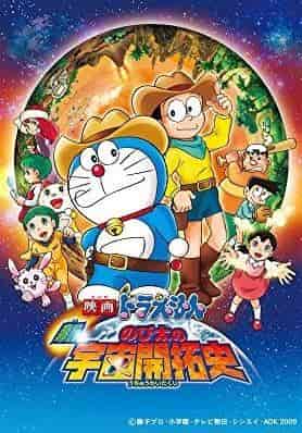 Critique du film « Doraemon : Nobita et la nouvelle aventure spatiale » : un nouveau regard sur cette aventure spatiale émouvante 