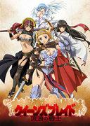 Queen's Blade Wandering Warrior - Critique de personnages attrayants et d'une histoire épique 