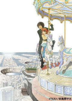Critique de « Eden of the East » : un anime plein de suspense qui dépeint les problèmes de la société moderne 
