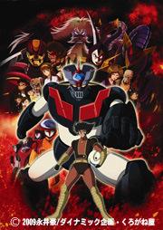 Une critique approfondie de la diffusion télévisée de « Shin Mazinger Impact! Z Edition » ! 