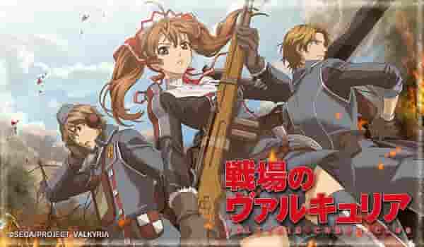 Critique de « Valkyria Chronicles » : un chef-d'œuvre d'anime avec une fusion attrayante de tactique et d'histoire