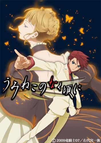 L'attrait et les critiques de "Umineko no Naku Koro ni" : Une fusion de mystère et de fantaisie 