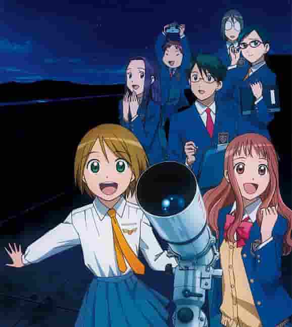 Critique de « Sora no Manimani » : L'intersection des mystères de l'univers et du quotidien 
