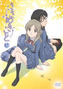 Critique de « Sasamekikoto » : Une histoire émouvante dépeignant la jeunesse de Yuri