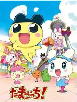 L'attrait et les critiques de Tamagotchi! : l'animal de compagnie numérique nostalgique fait son retour dans l'animation 