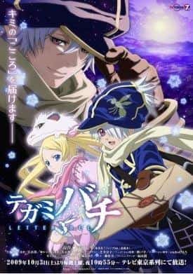 Critique de « Kokoro Todokemasu Tegami Bachi » : une fusion d'histoire émouvante et de superbes visuels 