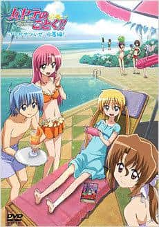 Hayate le majordome de combat !! L'attrait et l'évaluation de l'édition maillot de bain - Il fait chaud et estival 